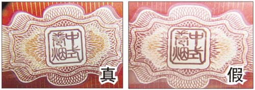 苏烟软金砂鉴别2021最新带图对比