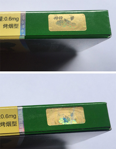 钻石细支荷花怎么看真伪 钻石细支荷花真假辨别2021