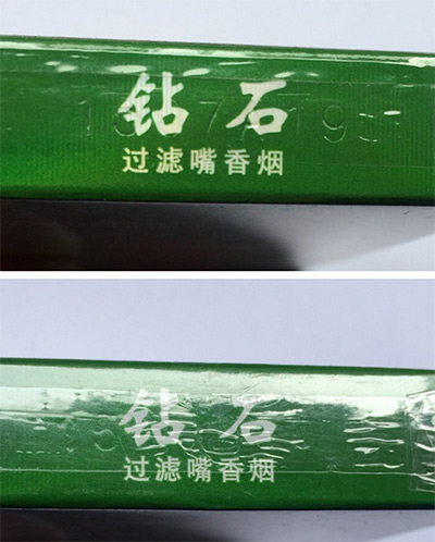 钻石细支荷花怎么看真伪 钻石细支荷花真假辨别2021