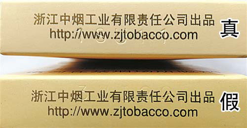 利西子阳光真假辨识2021最新带图对比
