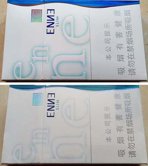 金龙硬蓝爱你怎识别真假 金龙硬蓝爱你烟真假带图对比