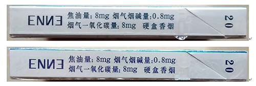 金龙硬蓝爱你怎识别真假 金龙硬蓝爱你烟真假带图对比