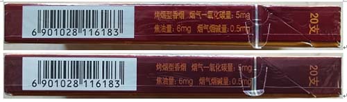 苏烟沉香细支如何辨别真假 苏烟沉香真假区分一览
