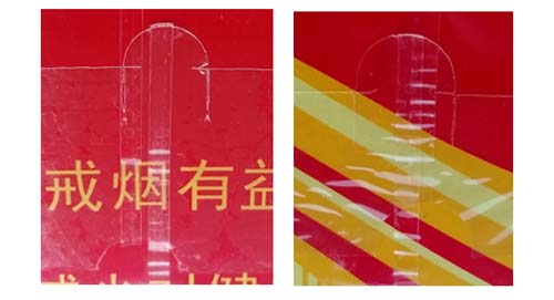 旗渠软真如何区分 旗渠软香烟真假区分最新图片