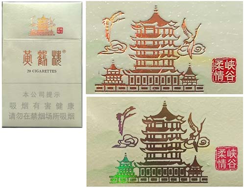 黄鹤楼硬峡谷柔情真假对比，林一舟为你揭秘