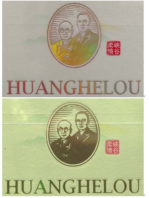 黄鹤楼硬峡谷柔情真假带图对比一览最新