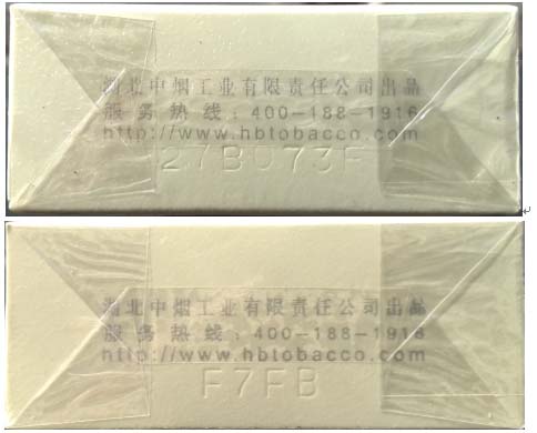 黄鹤楼硬峡谷柔情真假带图对比一览最新