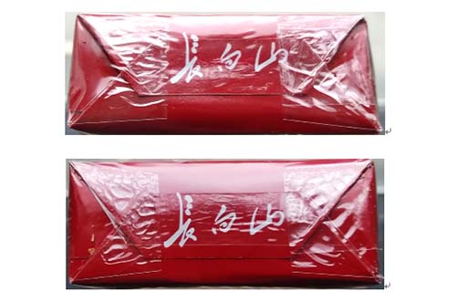 白山软真假怎么看 白山软真假鉴别最新
