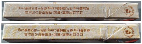 云烟细支云龙怎么区分真伪 云烟细支云龙真区别2021