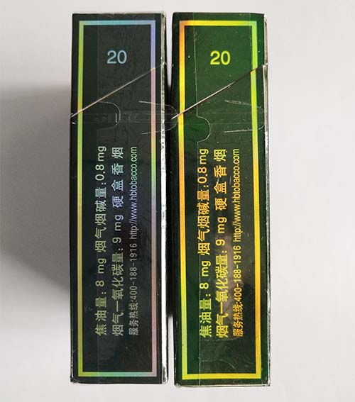 黄鹤楼硬珍品怎样查真伪 黄鹤楼硬珍品真假鉴别图片大全
