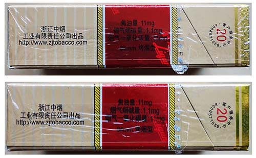 利嘴香烟怎么区分真假 利嘴真假辨别真伪 
