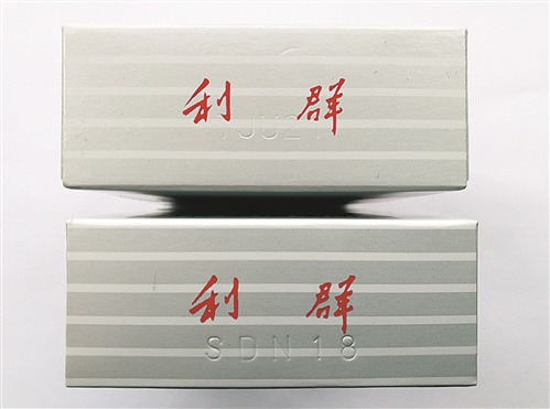 利新版怎么辨别真假 利新版小包辨别真假
