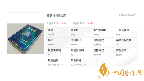 50左右什么烟最好 50元口感最好的烟