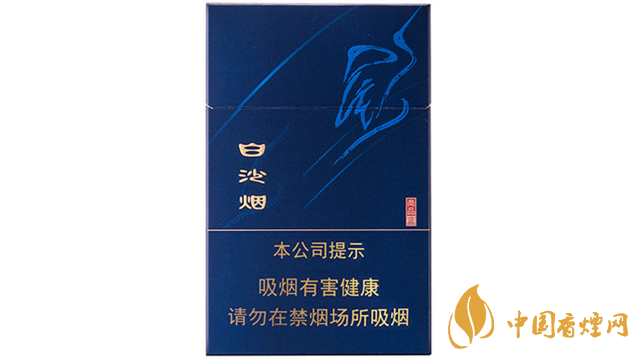 白沙尚品蓝上市时间及价格揭秘