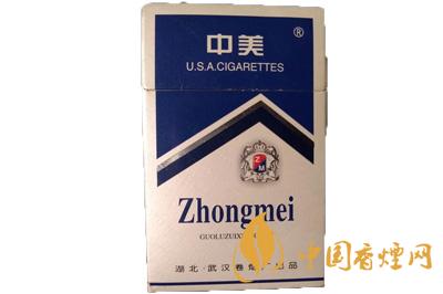 中美牌香烟价格查询 中烟多少钱一包