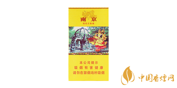 2020年度十大香烟评测