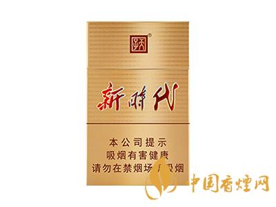 天子(新时代）