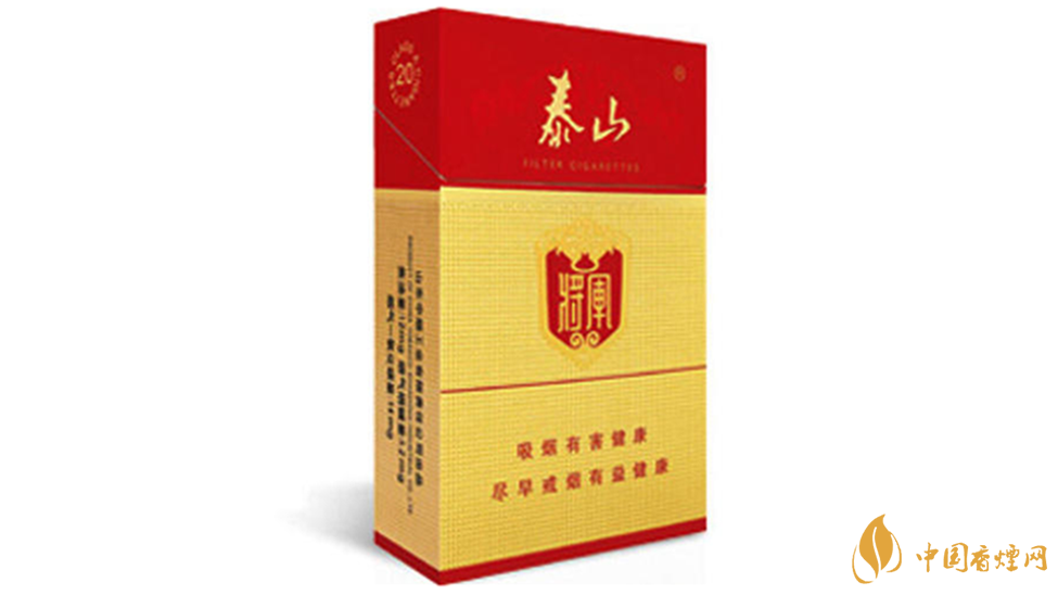 泰山将军真辨别攻略