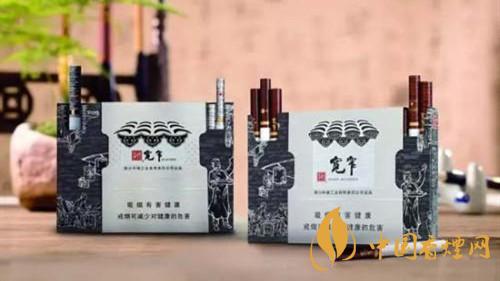 宽窄香烟真假辨识指南2020