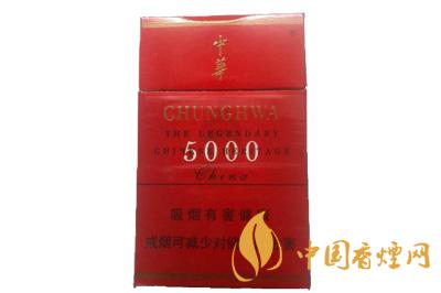 2020中华香烟价格表图   中华香烟哪款好