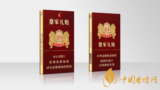 爆珠系列香烟推荐 爆珠香烟外观及特点一览