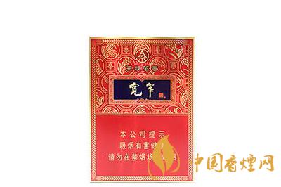 2020宽窄爆珠香烟价格表和图片 宽窄爆珠香烟多少钱