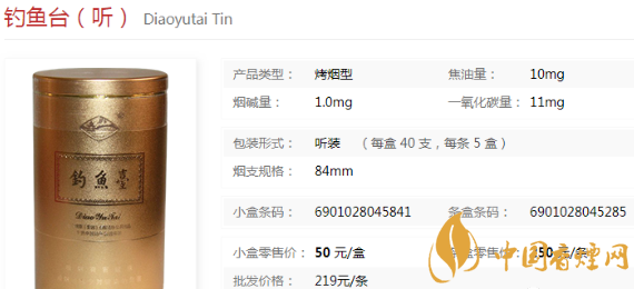 钓鱼台香烟：特供背后的品质与魅力