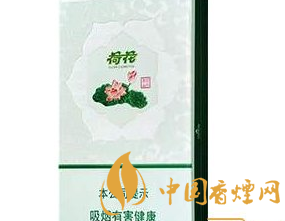 钻石细支荷花多少钱一盒 钻石细支荷花香烟分类盘点