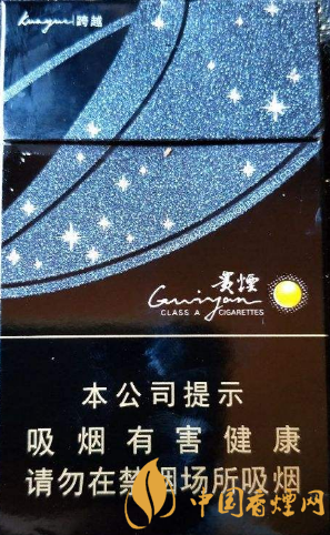 贵烟陈皮爆竹：跨越与行者的口感大揭秘