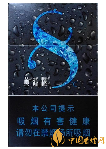 20元档黄鹤楼薄荷爆珠，冰爽不容错过