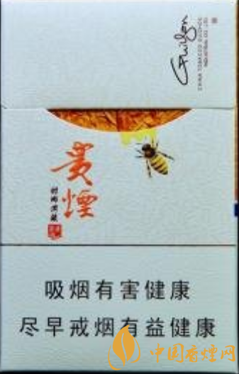 贵烟甜乡洞藏沾水变甜分享 贵烟甜乡洞藏香烟介绍