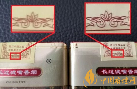 利香烟辨别真伪的 利香烟真伪对比图