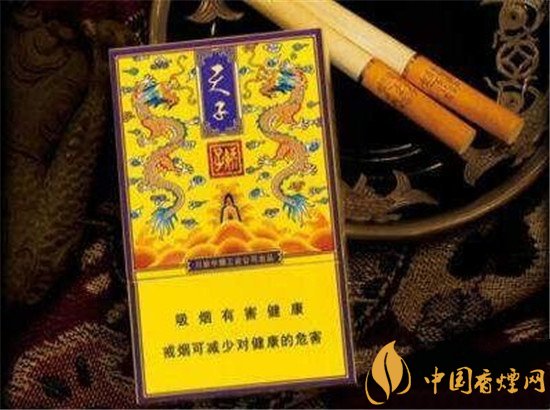 天子传奇香烟价格介绍 天子传奇香烟图片一览