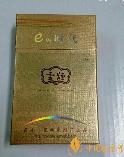 云烟系列最好的4款香烟 云烟香烟口感评测