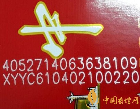 香烟的生产期查询 查看香烟生产期分享