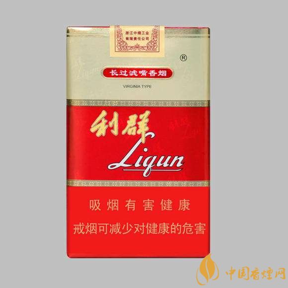 利香烟多少钱一盒 利不同种类香烟价格一览