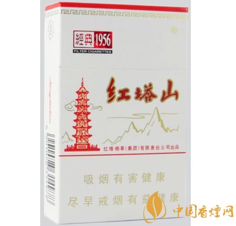 塔山（硬经典1956）