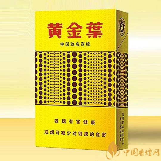 黄金眼香烟价格及报告