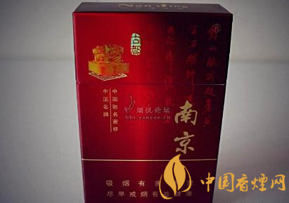 揭秘3款上班族香烟：七星皖烟领衔，南京古都经典再现