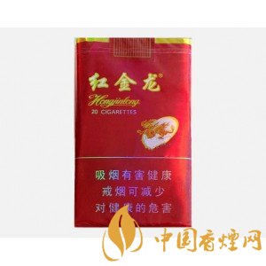 2020金龙软包香烟价格表图大全