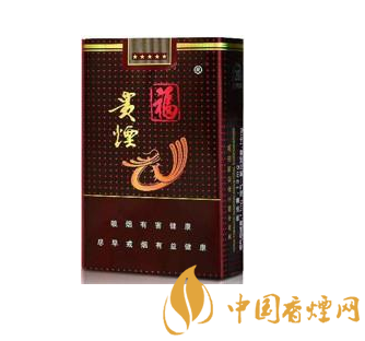 2025贵烟香烟价格一览