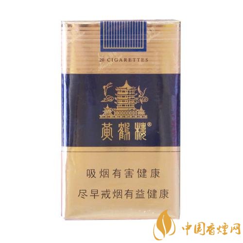 黄鹤楼系列香烟推荐：平价好，新手首选