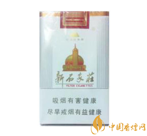 新石家庄香烟报告：六款产品，价格透明