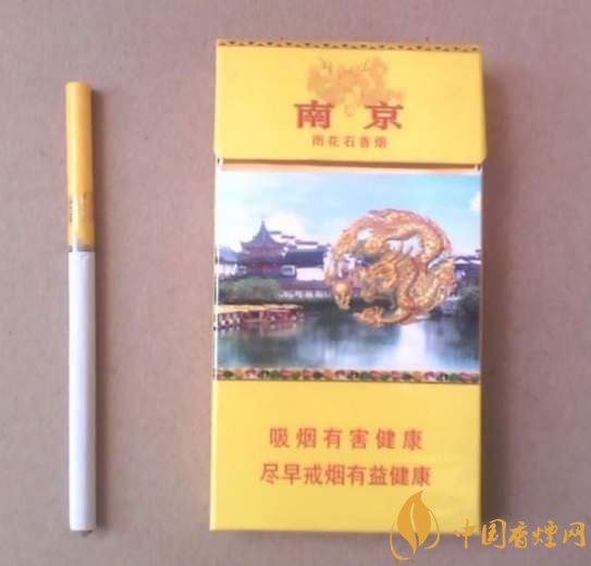南京有几种 南京系列细支香烟排行