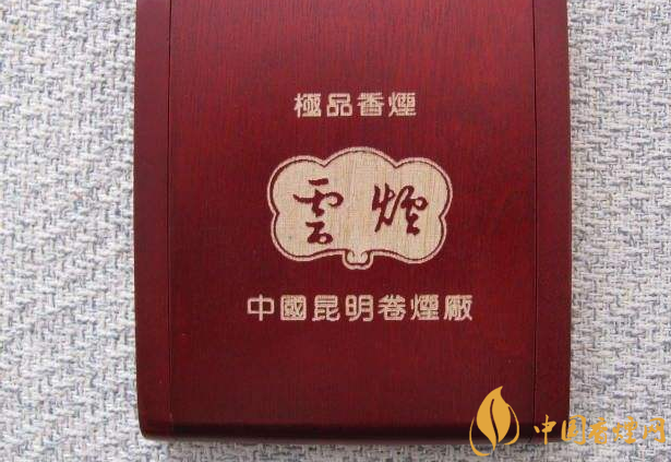 云烟口感评测：从老烟民的角度看这款传奇香烟