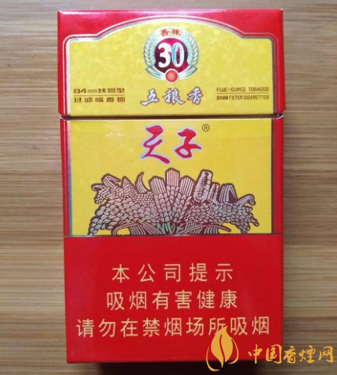 2020天子香烟价格一览表