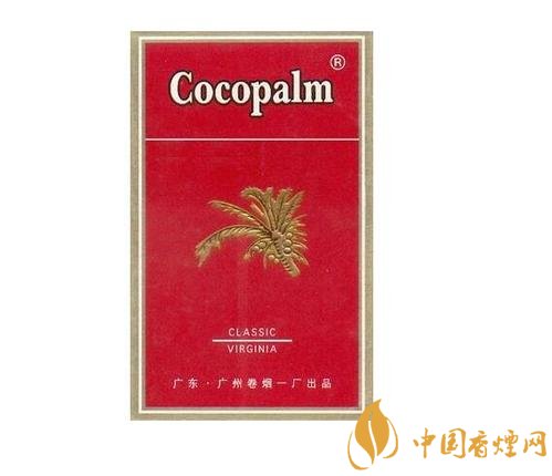 2020椰树香烟价格表图一览