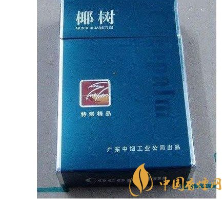 2020椰树香烟价格表图一览