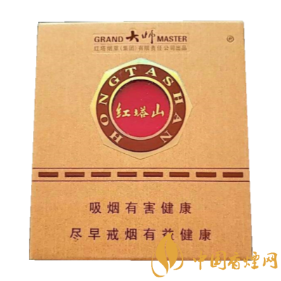 塔山系列香烟价格排行榜 塔山大师价格及图片一览