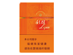 利(阳光橙)